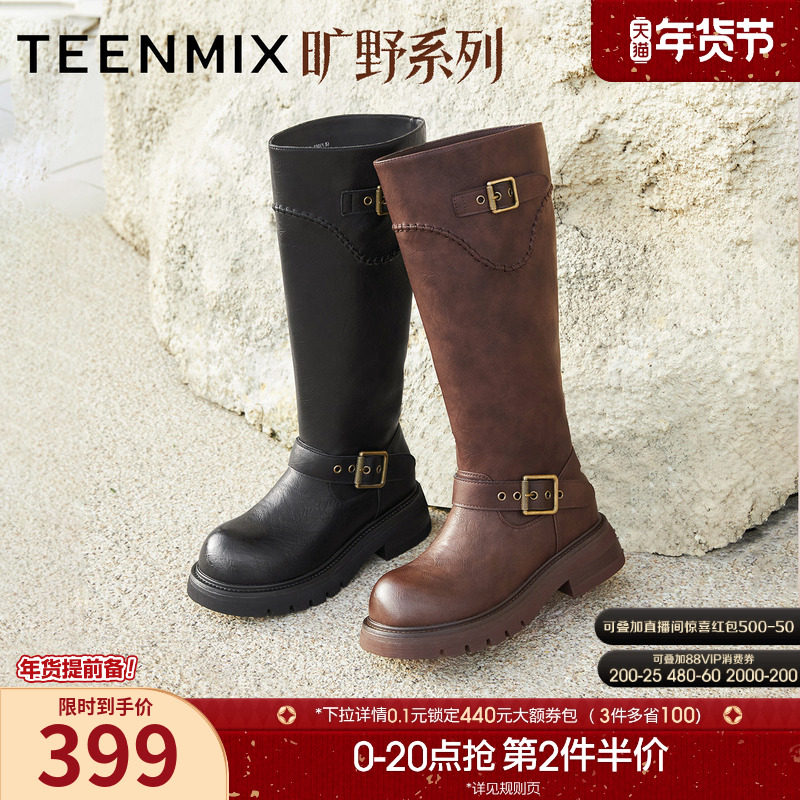 天美意复古厚底骑士靴西部靴长靴女高筒时装靴2025冬新款BM351DG5,女鞋,骑士靴,淘宝优惠券,粉丝福利购,淘宝优惠卷