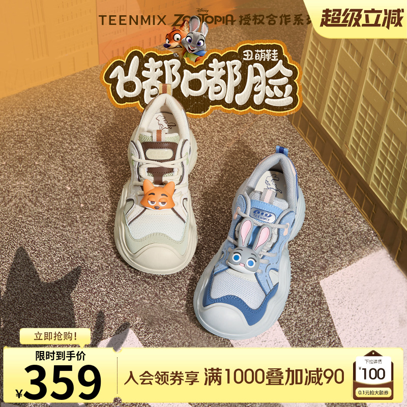 休闲简约，时尚好搭