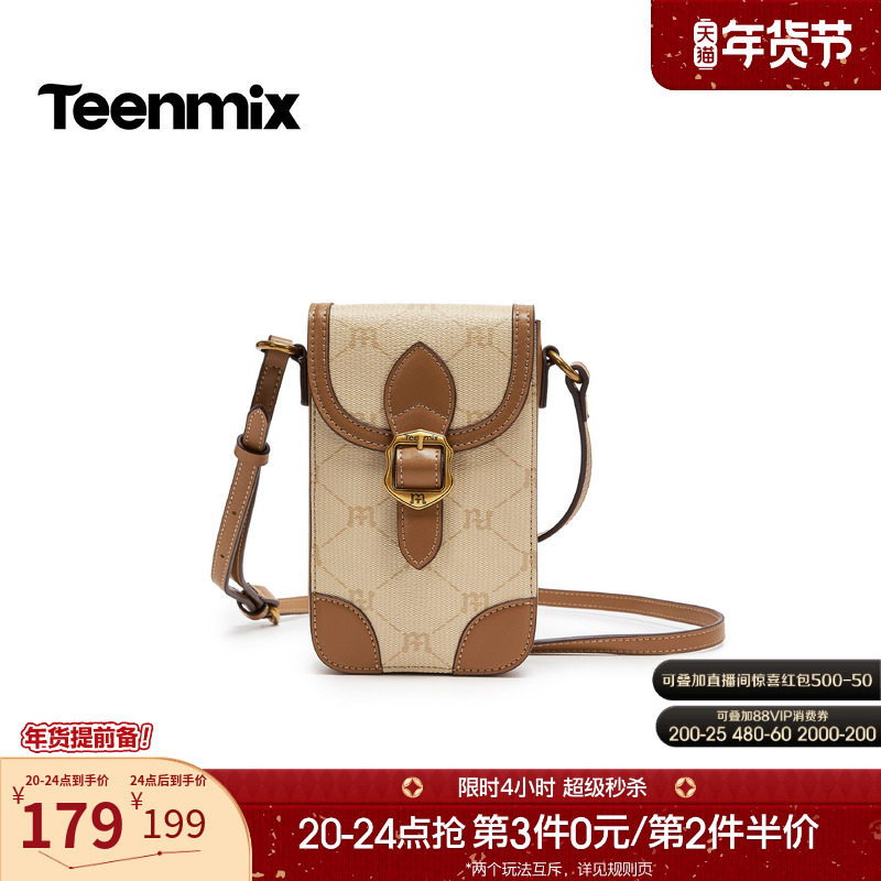 天美意复古休闲包包女迷你手机包单肩斜挎包2026春季新款X3240AX6,箱包皮具/热销女包/男包,通用款女包,淘宝优惠券,粉丝福利购,淘宝优惠卷