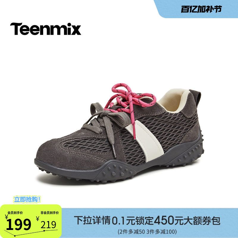 天美意双鞋带复古阿甘德训鞋运动鞋女休闲小白鞋2026新款KG149AM6