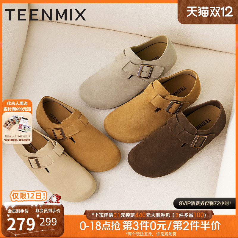 平底单鞋两穿半拖