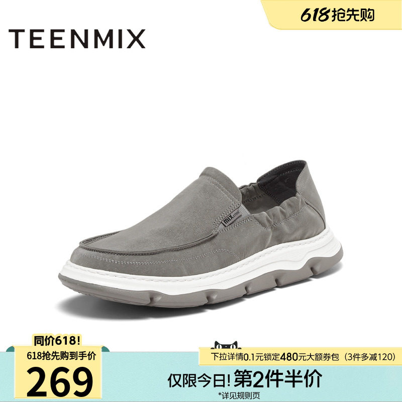 天美意新款商场同款厚底休闲百搭帆布鞋男休闲鞋ETP01CM4