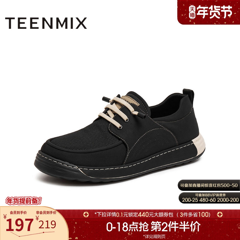 天美意夏季新款商场同款简约舒适透气一脚蹬男布鞋3VH01BM5,流行男鞋,工装鞋,淘宝优惠券,粉丝福利购,淘宝优惠卷