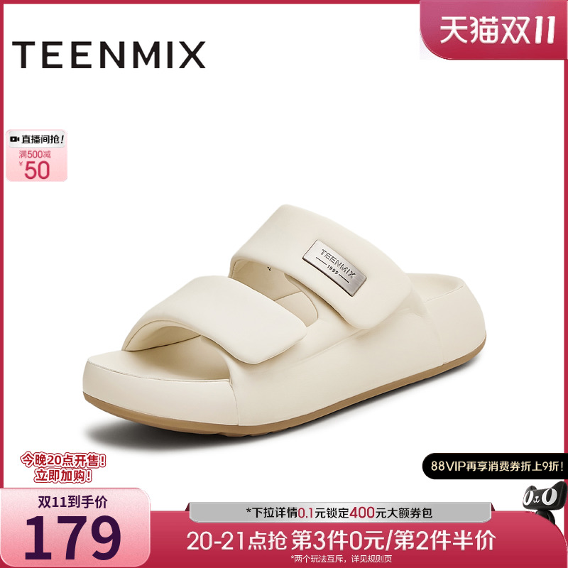 舒适百搭膨膨云朵