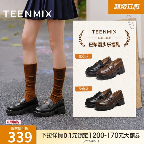 粗跟厚底，英伦复古