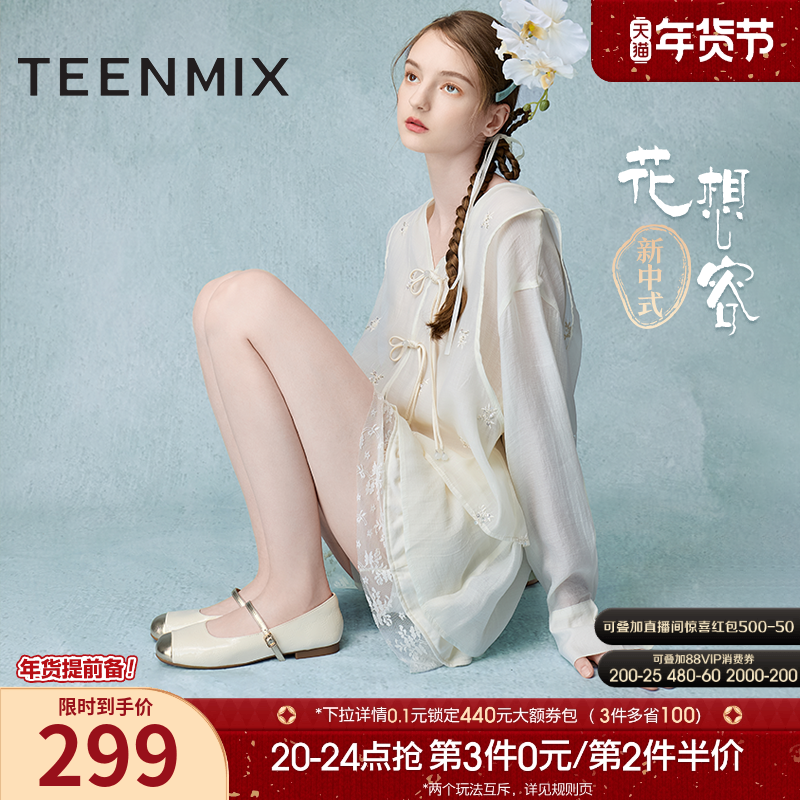 天美意新中式花想容玛丽珍皮鞋平底鞋女芭蕾浅口单鞋季新款,女鞋,玛丽珍鞋,淘宝优惠券,粉丝福利购,淘宝优惠卷