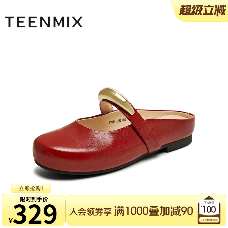 简约百搭法式优雅