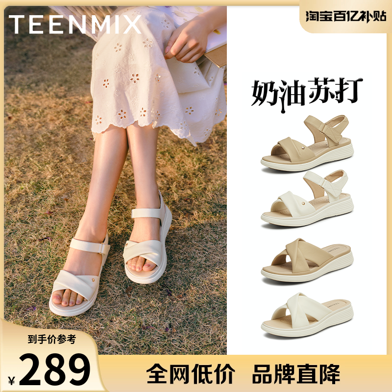 天美意奶油苏打一字带凉鞋休闲厚底凉鞋女外穿沙滩凉鞋夏季新款