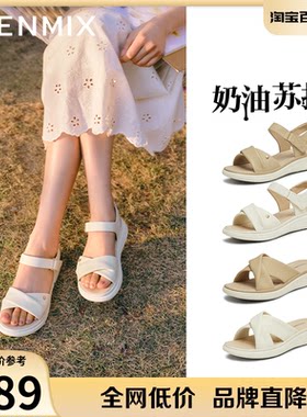 天美意奶油苏打一字带凉鞋休闲厚底凉鞋女外穿沙滩凉鞋夏季新款