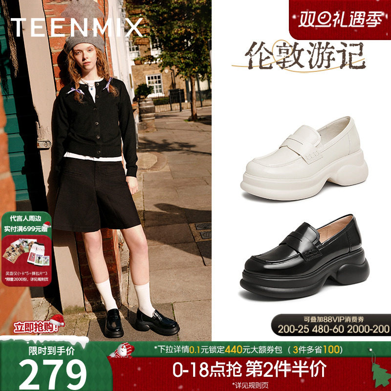 厚底jk纯色百搭