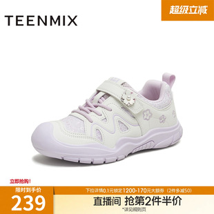 天美意儿童厚底老爹鞋 大小童秋季 新款 TX004C85 女童休闲运动鞋