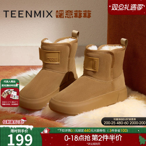 加绒雪地靴，保暖休闲