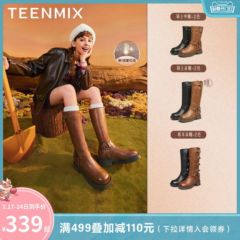 天美意机车西部靴加绒复古短靴女鞋骑士靴长靴子2023冬新NQX28DZ3