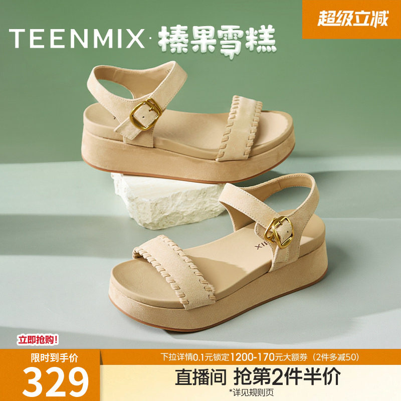 天美意榛果雪糕一字带增高厚底凉鞋女外穿露趾休闲凉鞋夏季新款