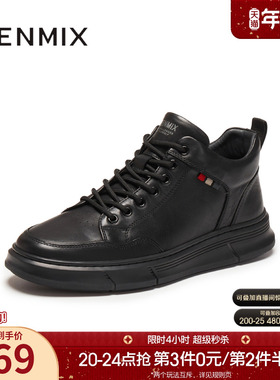 天美意2025冬新款商场同款厚底舒适潮流保暖男工装鞋3XV01DD5