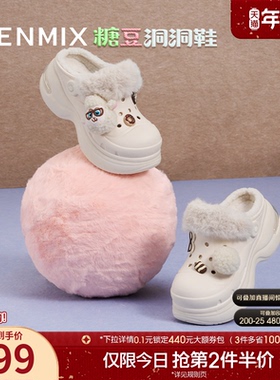 天美意厚底增高洞洞鞋女外穿加绒毛毛鞋棉拖2025冬季新款CIB05DH5