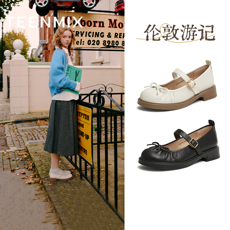 天美意复古玛丽珍鞋平底鞋女浅口单鞋小皮鞋春季新款COY28AQ5,女鞋,玛丽珍鞋,淘宝优惠券,粉丝福利购,淘宝优惠卷