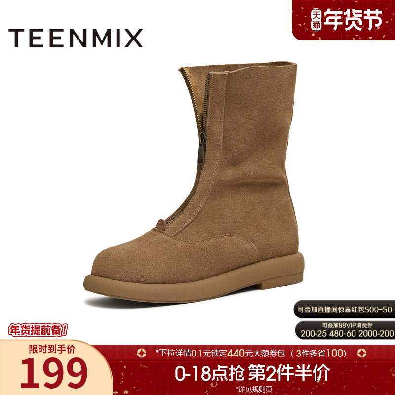 天美意前拉链复古厚底西部靴时装靴女休闲短靴2025冬新款KNZ23DZ5,女鞋,西部靴,淘宝优惠券,粉丝福利购,淘宝优惠卷