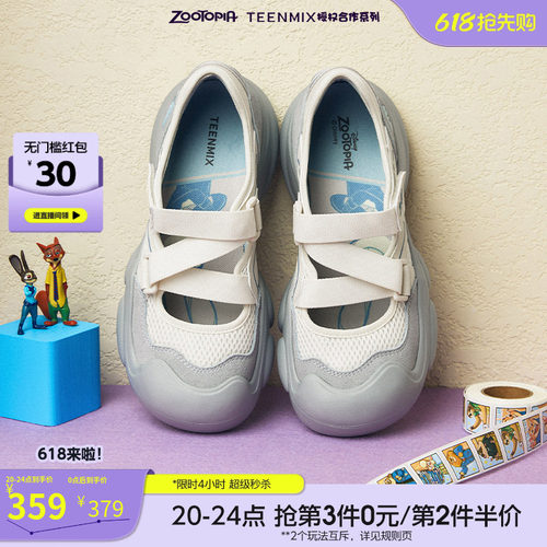 厚底通勤户外休闲