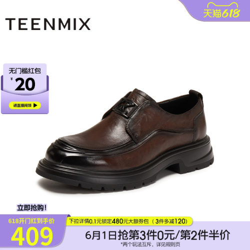 商务正装，通勤百搭