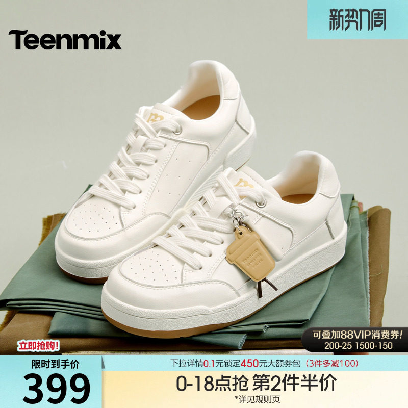 天美意透气厚底小白鞋运动板鞋女红色休闲鞋2026夏季新款BN161BM6