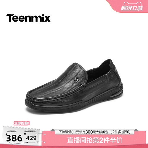 复古休闲，简约百搭