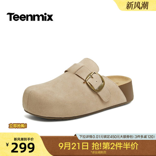 复古慵懒，舒适百搭
