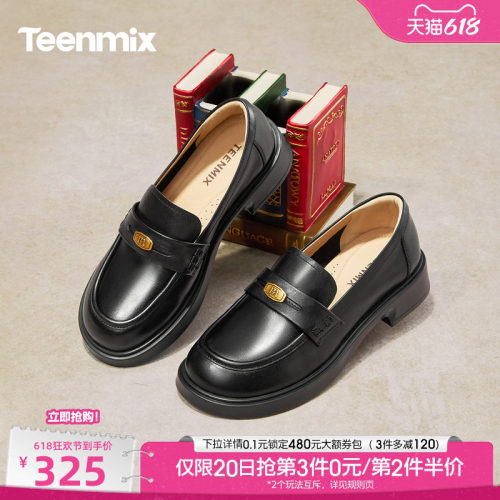 复古百搭，厚底学院风
