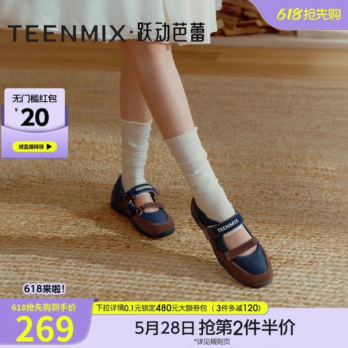 百搭潮流外穿休闲