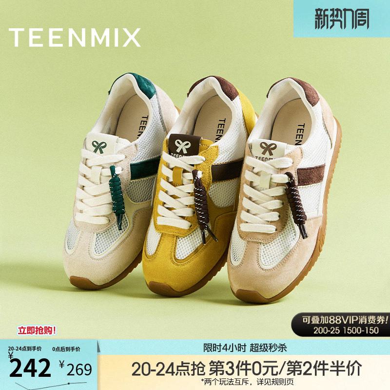 天美意网面透气黄色厚底复古阿甘德训鞋女鞋子休闲运动鞋BL131BM5