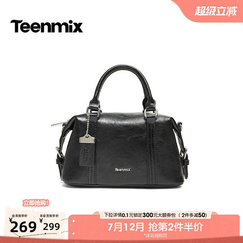 复古挂饰，小巧精致