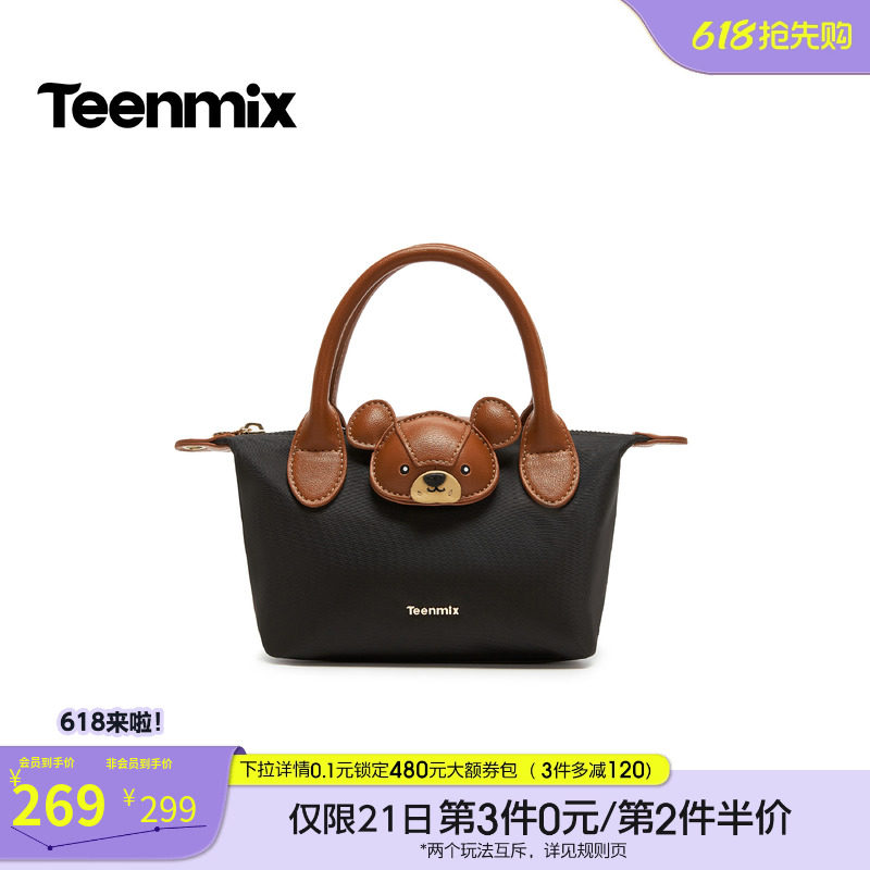 天美意可爱小熊包包女手提包休闲单肩斜挎包2026春季新款X3235AX6