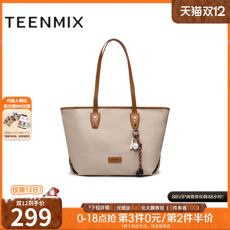 百搭通勤，日常出游