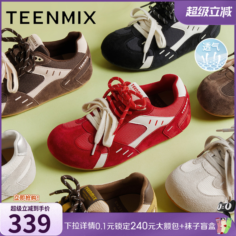 复古百搭日常通勤
