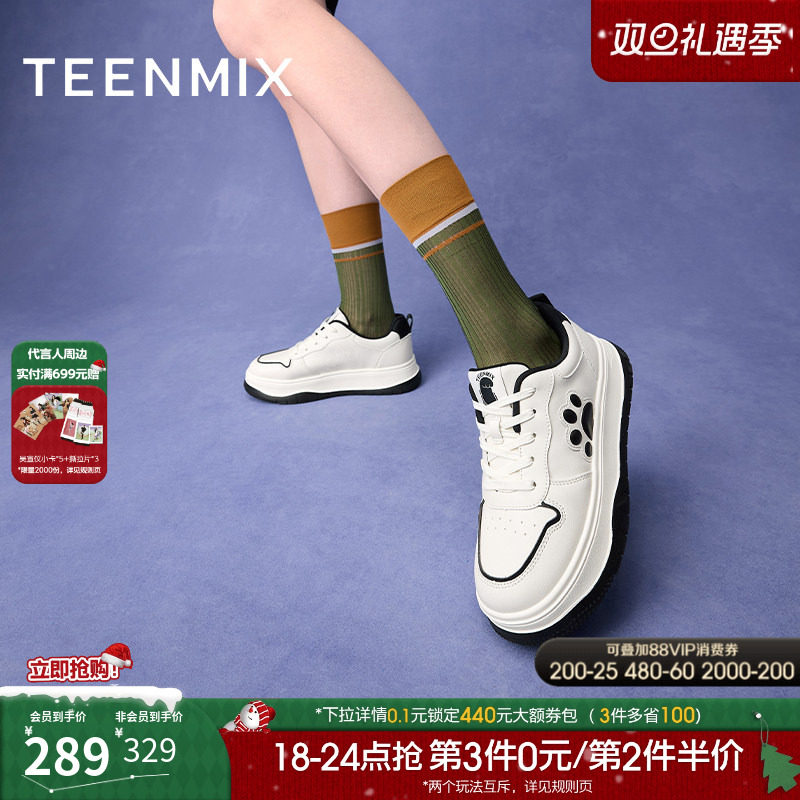 复古休闲，趣味百搭