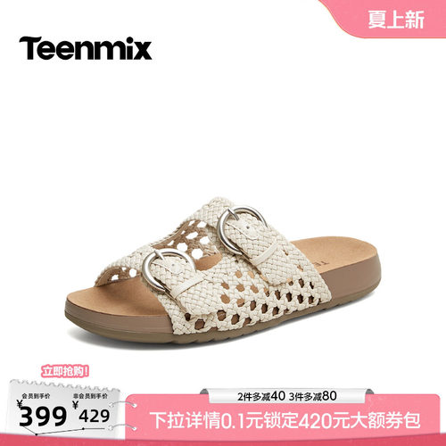 简约百搭，舒适复古
