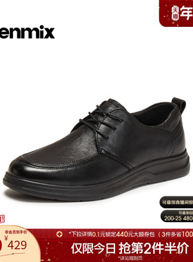 天美意2026春新款商场同款上班日常百搭外出男休闲皮鞋3ZL01AM6