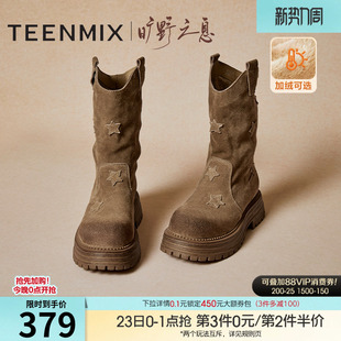 天美意复古V口厚底西部靴加绒星星堆堆靴女鞋子冬新款骑士靴短靴