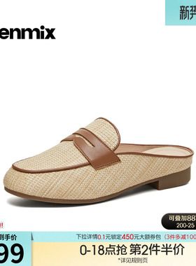 天美意平底穆勒包头半拖鞋女外穿凉拖休闲凉鞋2026夏新款CPC30BH6