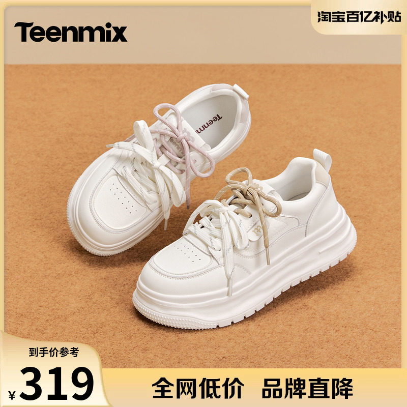 天美意双鞋带休闲厚底增高小白鞋女运动板鞋2026秋季新款KB118CM6