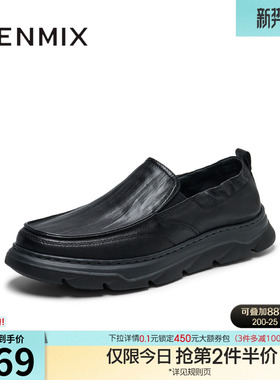 天美意春季新款商场同款舒适通勤复古男休闲皮鞋C7H20AM5