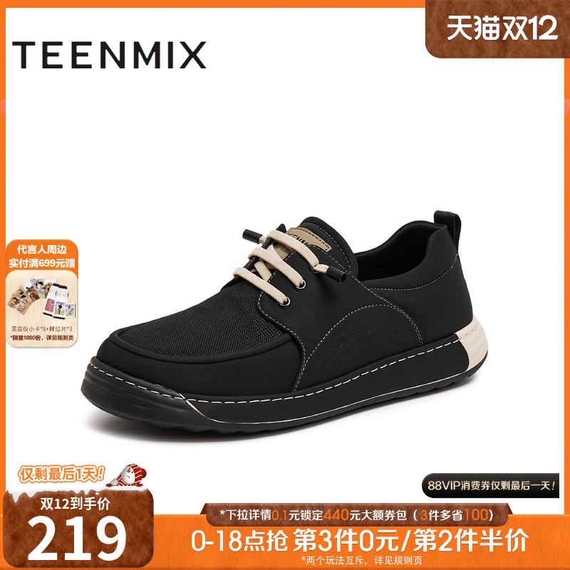 简约舒适透气一脚蹬