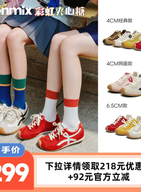 【加购5月9号李佳琦直播间】天美意彩虹夹心糖内增高阿甘德训鞋女