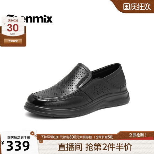 舒适透气百搭运动