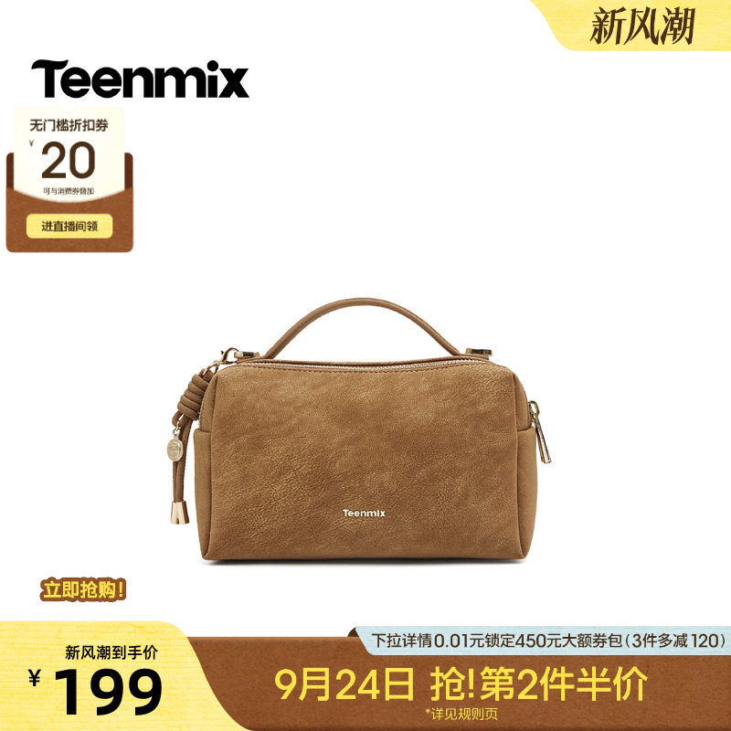 天美意复古休闲包包女小方包单肩斜挎包手提包2026秋新款X3315CX6