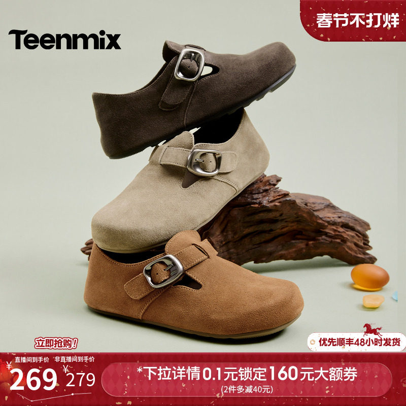 天美意厚底勃肯鞋加绒保暖毛毛鞋雪地靴女棉鞋休闲短靴2025冬新款