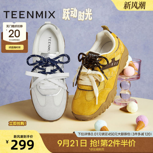 简约阿甘鞋，运动休闲百搭