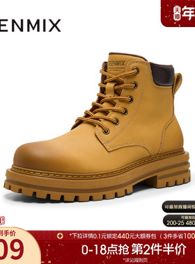 天美意冬新款休闲户外系带厚底增高大黄靴男工装靴GZX62DD4