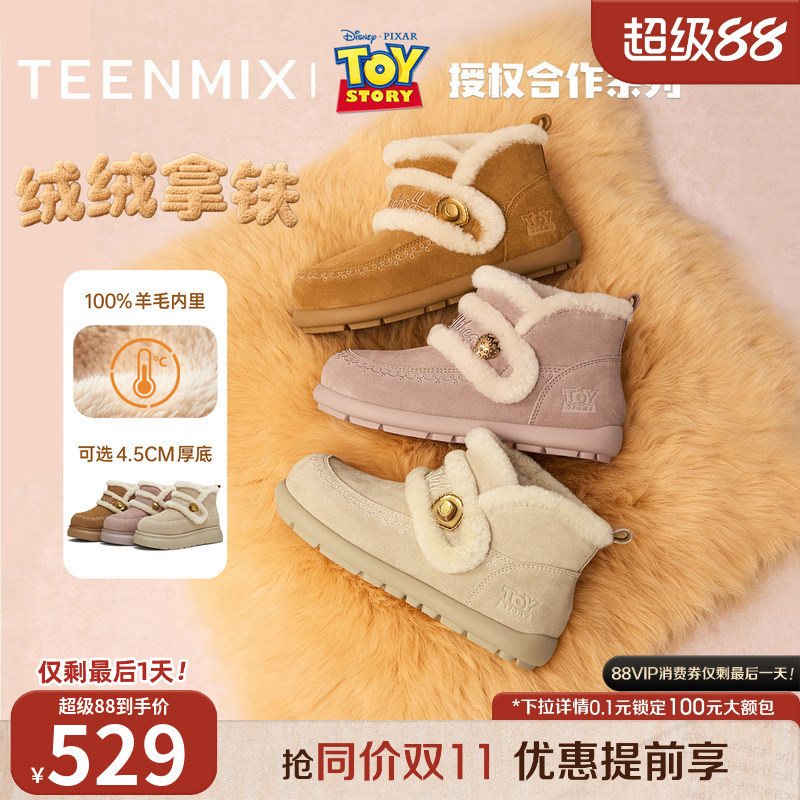 百搭复古保暖舒适毛绒