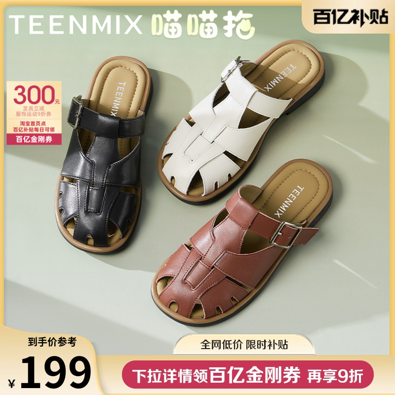 休闲舒适低跟镂空罗马凉鞋
